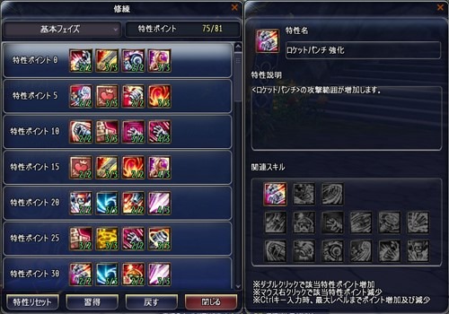 画像ギャラリー No.005のサムネイル画像 / 「タルタロス:リバース」,新シナリオが登場する「術法師の大殿堂」を実装
