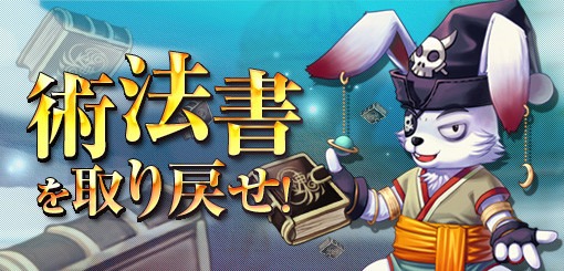 画像ギャラリー No.007のサムネイル画像 / 「タルタロス:リバース」,新シナリオが登場する「術法師の大殿堂」を実装