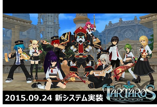 画像ギャラリー No.005のサムネイル画像 / 「タルタロス:リバース」,新機能「ログイン報酬システム」が実装