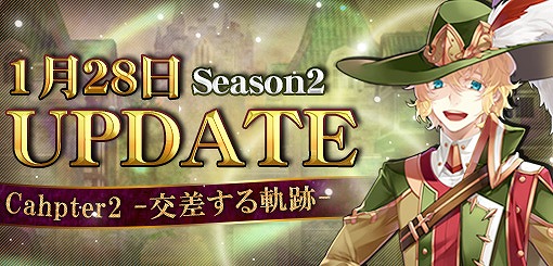 画像ギャラリー No.002のサムネイル画像 / 「タルタロス：リバース」，新シナリオを楽しめるSeason2 Chapter2がスタート
