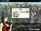 画像ギャラリー No.004のサムネイル画像 / やることが盛りだくさんなオンラインレーシングゲーム,「ドリフトシティ」のプレイレポートを掲載