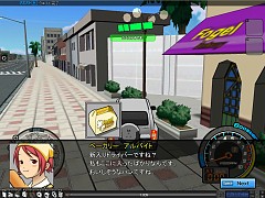 画像ギャラリー No.010のサムネイル画像 / やることが盛りだくさんなオンラインレーシングゲーム,「ドリフトシティ」のプレイレポートを掲載