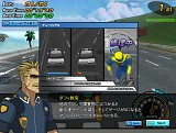 画像ギャラリー No.015のサムネイル画像 / やることが盛りだくさんなオンラインレーシングゲーム,「ドリフトシティ」のプレイレポートを掲載
