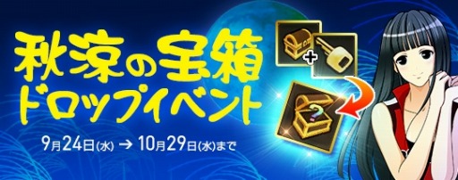 画像ギャラリー No.004のサムネイル画像 / 「ドリフトシティ」,新車「Dragoon」&新アイテム「高級強化シードパーツ」を実装