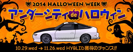 画像ギャラリー No.018のサムネイル画像 / 「ドリフトシティ」，アップデート「SPEED EVOLUTION #34 〜Cosmic〜」を実施