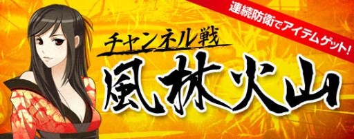 画像ギャラリー No.004のサムネイル画像 / 「ドリフトシティ・エボリューション」,ネオシティ実装3周年記念イベントがスタート