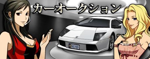 画像ギャラリー No.005のサムネイル画像 / 「ドリフトシティ・エボリューション」新車「PRANA」実装。イベント「カーオークション」開催