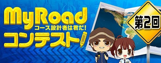画像ギャラリー No.015のサムネイル画像 / 「ドリフトシティ・エボリューション」,3月30日に登場する“Lemans”の性能が公開