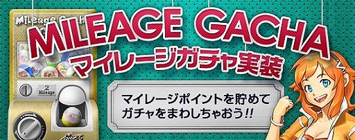 画像ギャラリー No.031のサムネイル画像 / 「ドリフトシティ・エボリューション」,3月30日に登場する“Lemans”の性能が公開