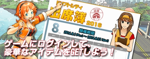 画像ギャラリー No.009のサムネイル画像 / 「ドリフトシティ・エボリューション」に農業用トラクター「FARMER」が登場