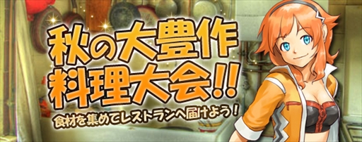 画像ギャラリー No.008のサムネイル画像 / 「ドリフトシティ・エボリューション」,アップデート「SPEED EVOLUTION #56 〜Revolution〜」を実装