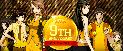 画像ギャラリー No.002のサムネイル画像 / 「ドリフトシティ」，9周年記念イベントが開催。アップデート「SPEED EVOLUTION #63 〜REWINDER〜」実装