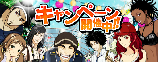 画像ギャラリー No.007のサムネイル画像 / 「ドリフトシティ」，9周年記念イベントが開催。アップデート「SPEED EVOLUTION #63 〜REWINDER〜」実装