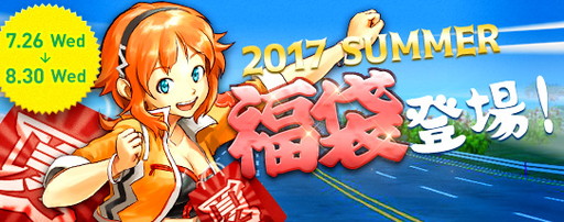 画像ギャラリー No.008のサムネイル画像 / 「ドリフトシティ・エボリューション」に新車SRK-Vが登場。大会やイベントの実施も