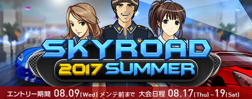 画像ギャラリー No.015のサムネイル画像 / 「ドリフトシティ・エボリューション」に新車SRK-Vが登場。大会やイベントの実施も