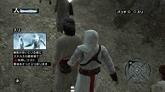画像ギャラリー No.012のサムネイル画像 / 極私的コンシューマゲームセレクション：第23回「アサシン クリード」