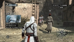 画像ギャラリー No.014のサムネイル画像 / 極私的コンシューマゲームセレクション：第23回「アサシン クリード」