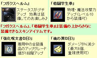 画像ギャラリー No.001のサムネイル画像 / 「Lievo」対象タイトルで，2周年を記念したキャンペーンを本日開始