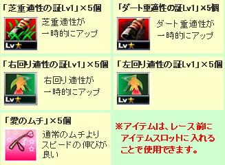 画像ギャラリー No.002のサムネイル画像 / 「Lievo」対象タイトルで，2周年を記念したキャンペーンを本日開始