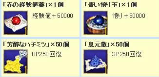 画像ギャラリー No.006のサムネイル画像 / 「Lievo」対象タイトルで，2周年を記念したキャンペーンを本日開始