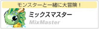 画像ギャラリー No.007のサムネイル画像 / 「Lievo」，豪華景品が当る3周年記念キャンペーンを開催