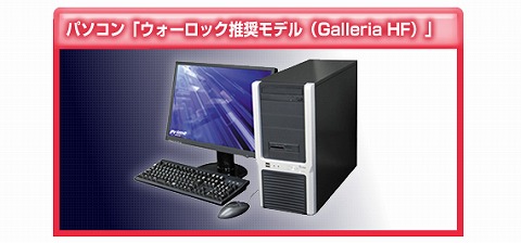 画像ギャラリー No.012のサムネイル画像 / 「Lievo」，豪華景品が当る3周年記念キャンペーンを開催