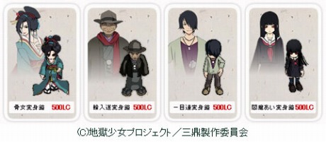 画像ギャラリー No.003のサムネイル画像 / NECビッグローブ，オンラインゲームサイト「Lievo」を「ゲーマーズワン」にリニューアル。ゲームとアニメ双方が楽しめるエンターテイメントサイトへ