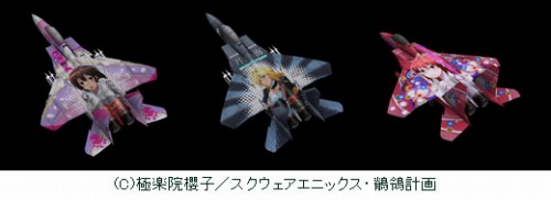 画像ギャラリー No.004のサムネイル画像 / NECビッグローブ，オンラインゲームサイト「Lievo」を「ゲーマーズワン」にリニューアル。ゲームとアニメ双方が楽しめるエンターテイメントサイトへ