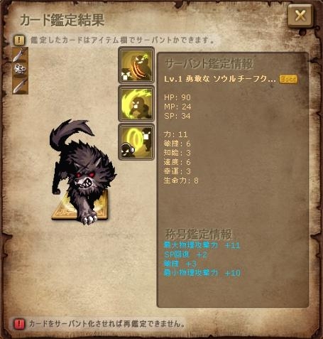 画像ギャラリー No.001のサムネイル画像 / モンスターを仲間にしながら旅をする新作ブラウザRPG「ファンタジーロマンス」，先行登録の受付が本日スタート