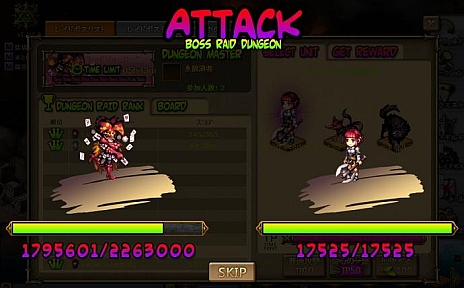 画像ギャラリー No.002のサムネイル画像 / 新作ブラウザRPG「ファンタジーロマンス」の正式サービスがスタート。3つの記念キャンペーンや“レイドボス”システムの詳細が公開