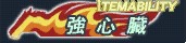 画像ギャラリー No.003のサムネイル画像 / 「Gallop Racer」に，Lievoのガチャシステム「がらっチャ！」が登場