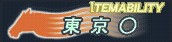 画像ギャラリー No.004のサムネイル画像 / 「Gallop Racer」に，Lievoのガチャシステム「がらっチャ！」が登場