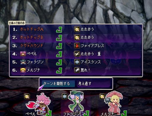 画像ギャラリー No.003のサムネイル画像 / 舞台は勇者が敗北した世界。魔王を倒すために旅をする見下ろし型2DコマンドRPG「ハイブラシルの魔王」,Steamストアページを公開