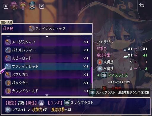画像ギャラリー No.005のサムネイル画像 / 舞台は勇者が敗北した世界。魔王を倒すために旅をする見下ろし型2DコマンドRPG「ハイブラシルの魔王」,Steamストアページを公開