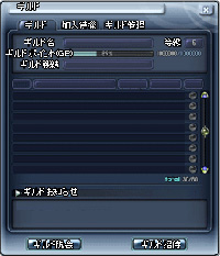 画像ギャラリー No.004のサムネイル画像 / 「Florensia」,11月20日にギルドシステムなどを実装