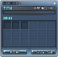 画像ギャラリー No.005のサムネイル画像 / 「Florensia」,11月20日にギルドシステムなどを実装