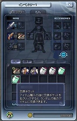 画像ギャラリー No.010のサムネイル画像 / 「Florensia」,大規模アップデート第2弾を12月18日実施&イベント開催