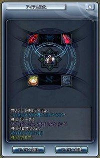 画像ギャラリー No.005のサムネイル画像 / 「Florensia」，1月30日に正式サービス開始。1月29日には「アイテム強化システム」「釣りシステム」が実装