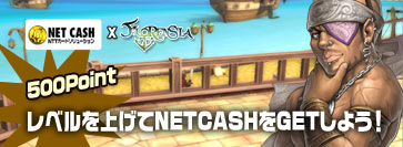 画像ギャラリー No.003のサムネイル画像 / 「FLORENSIA」，アイテムマイレージショップが本日オープン