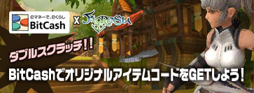 画像ギャラリー No.004のサムネイル画像 / 「FLORENSIA」，アイテムマイレージショップが本日オープン