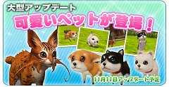 画像ギャラリー No.002のサムネイル画像 / 「FLORENSIA ♯」，本日大型アップデートが実施。ペットシステムや上級者向け新ダンジョンなどが登場だ。4Gamer読者向けのペットプレゼントも実施