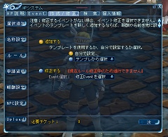 画像ギャラリー No.013のサムネイル画像 / 「ルーセントハート」が目指すモノとは？　開発元PlayCooインタビュー