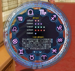 画像ギャラリー No.015のサムネイル画像 / 「ルーセントハート」が目指すモノとは？　開発元PlayCooインタビュー