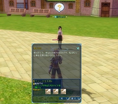 画像ギャラリー No.017のサムネイル画像 / 「ルーセントハート」が目指すモノとは？　開発元PlayCooインタビュー