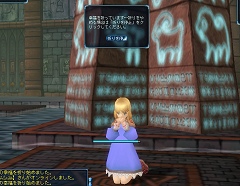 画像ギャラリー No.021のサムネイル画像 / 「ルーセントハート」が目指すモノとは？　開発元PlayCooインタビュー