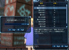 画像ギャラリー No.022のサムネイル画像 / 「ルーセントハート」が目指すモノとは？　開発元PlayCooインタビュー