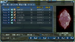 画像ギャラリー No.025のサムネイル画像 / 「ルーセントハート」が目指すモノとは？　開発元PlayCooインタビュー