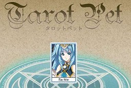 画像ギャラリー No.004のサムネイル画像 / まさかの超展開を見せる「ルーセントハート」，驚愕の美少女型タロットペット【星】実装で先行体験キャンペーン開催