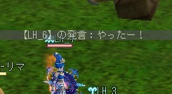 画像ギャラリー No.018のサムネイル画像 / 「闇の使徒」襲来，「ルーセントハート」で，敵にするととてつもなく強いペット達と戦ってみた