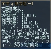 画像ギャラリー No.022のサムネイル画像 / 「ルーセントハート」，新職業「ファンタスマ」や新マップ＆新ボスキャラなどが実装される大型アップデート「NOVA」を先行体験してきた